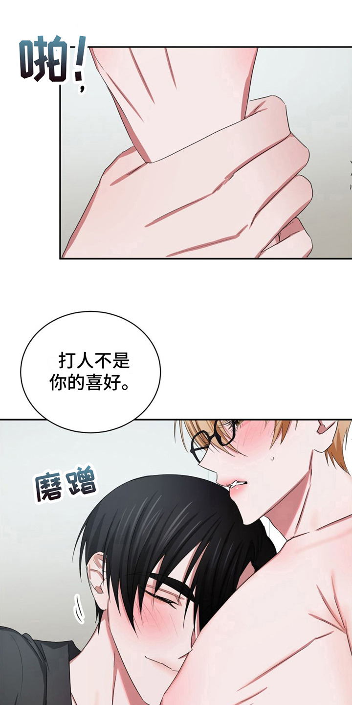 第13章：条件8