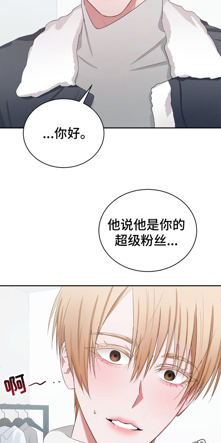 第4章：接近19