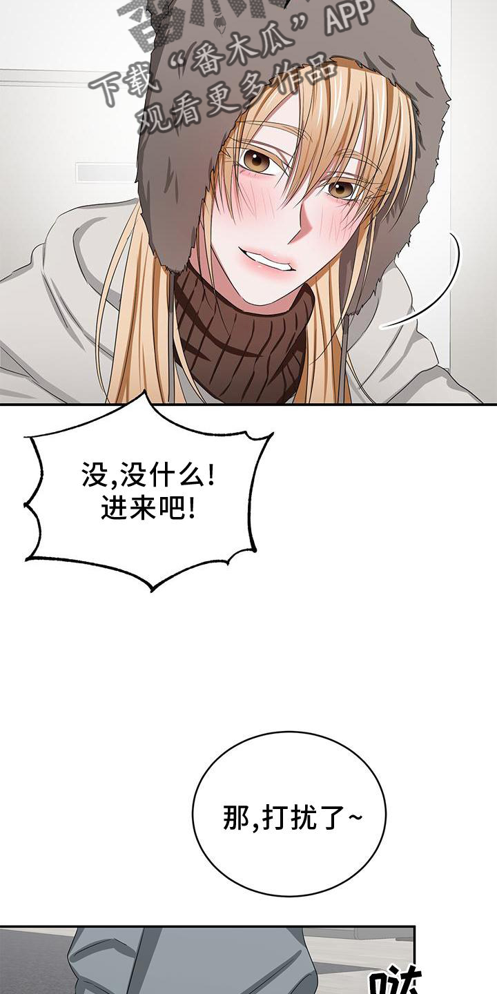 第28章：一起14