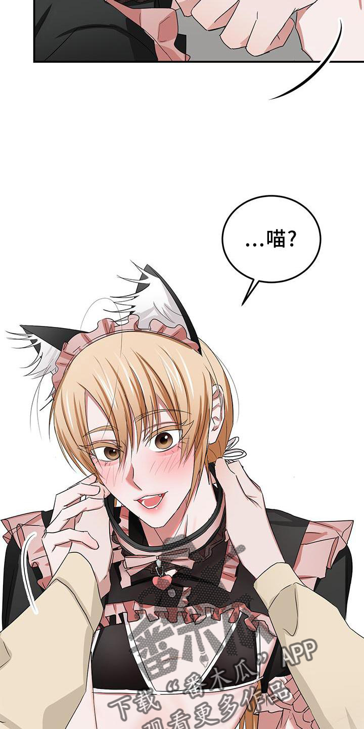 第31章：疼爱10