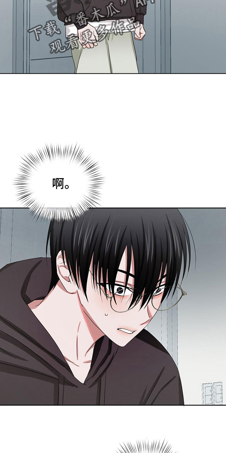 第22章：甜蜜魔法20