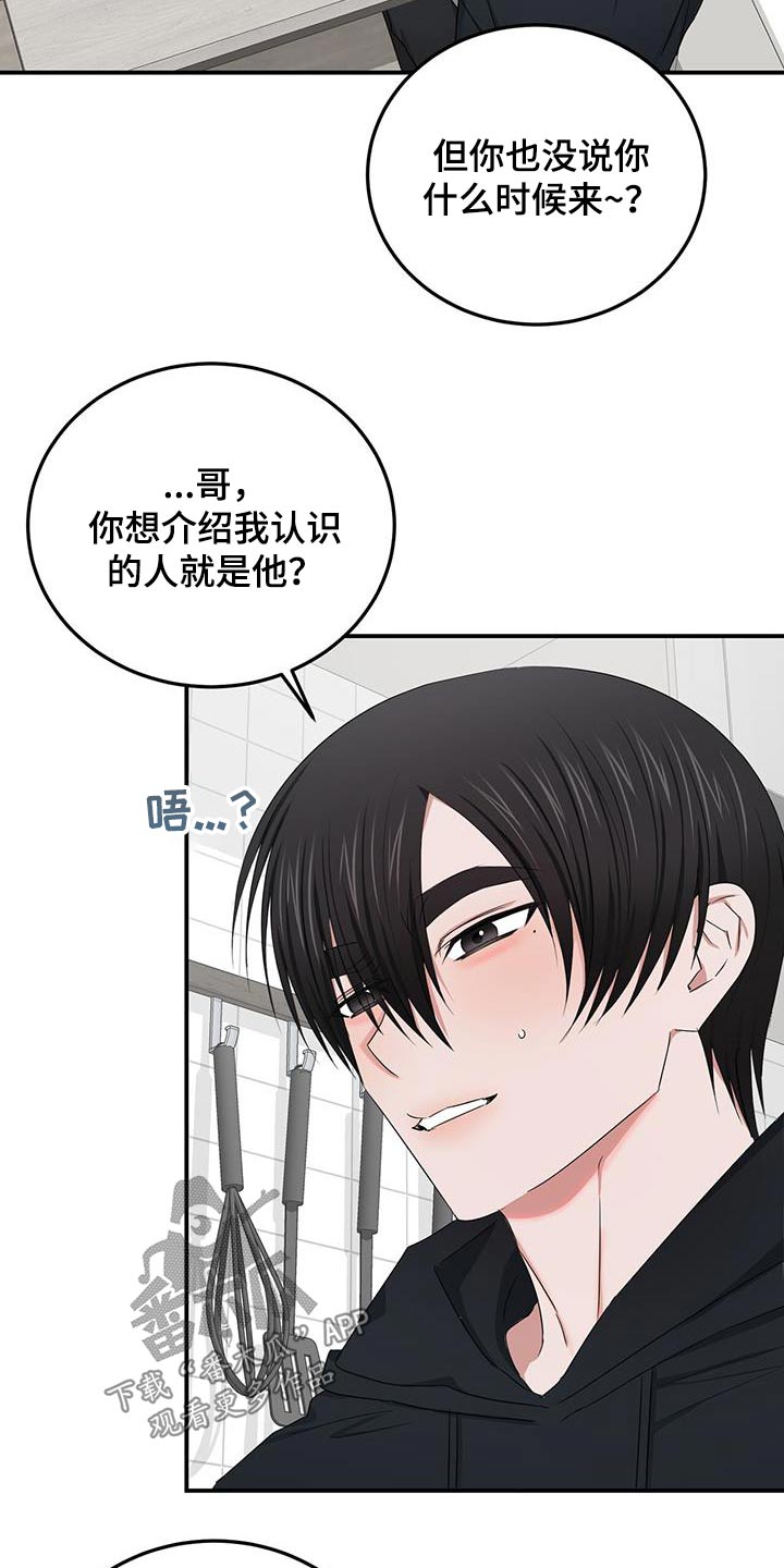 第48章：就是他10