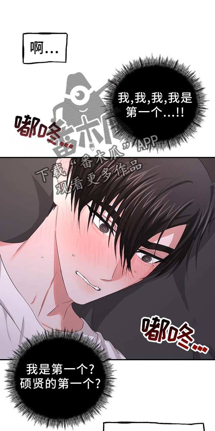 第34章：变化15