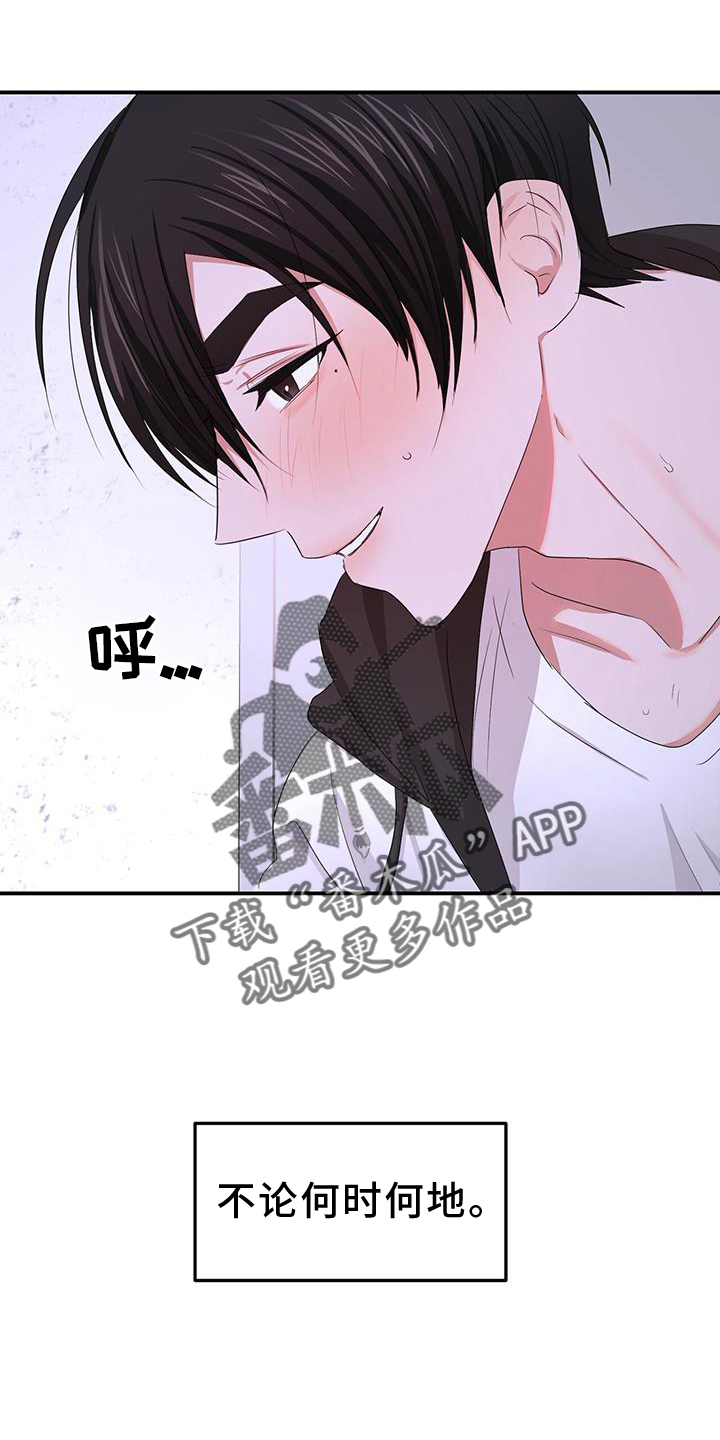 第35章：旧友7