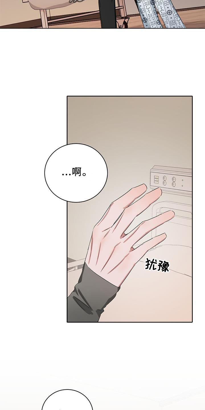 第27章：继续7