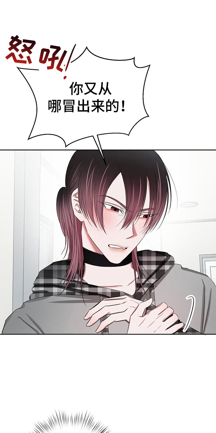 第23章：需要更甜的6