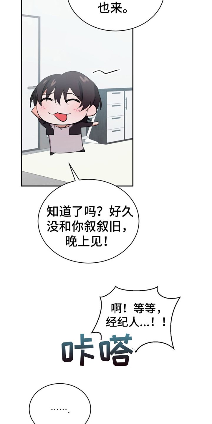 第5章：认出2
