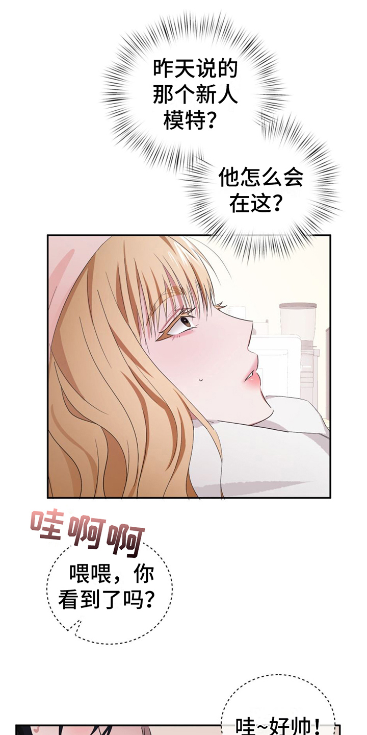 第3章：在意0