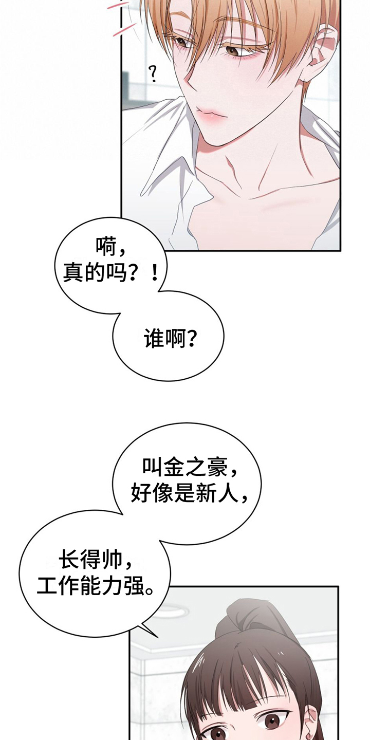 第1章：模特7