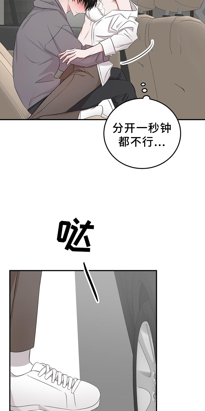 第35章：旧友14