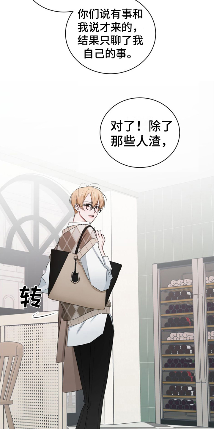 第10章：话题9