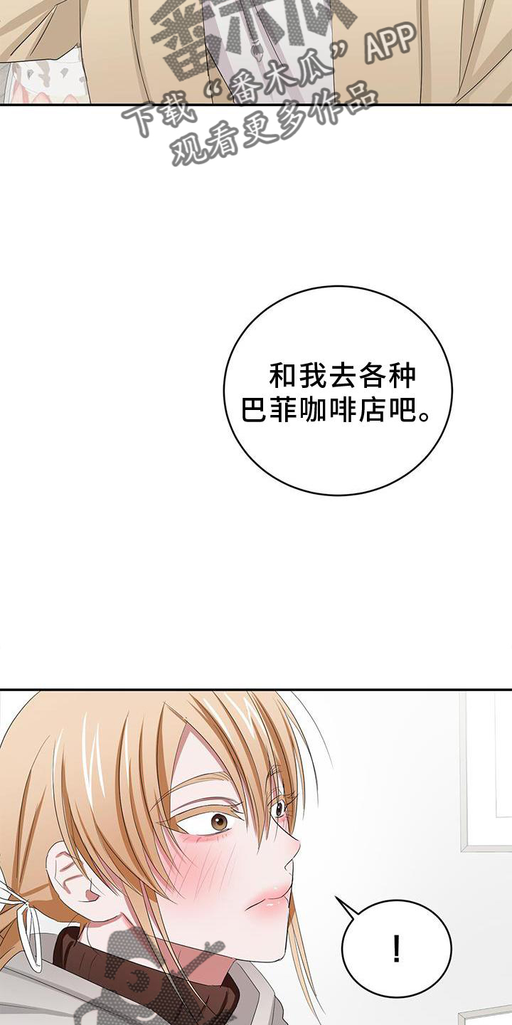 第29章：带上24