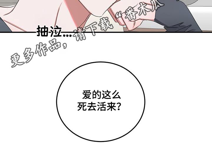 第47章：先走了23