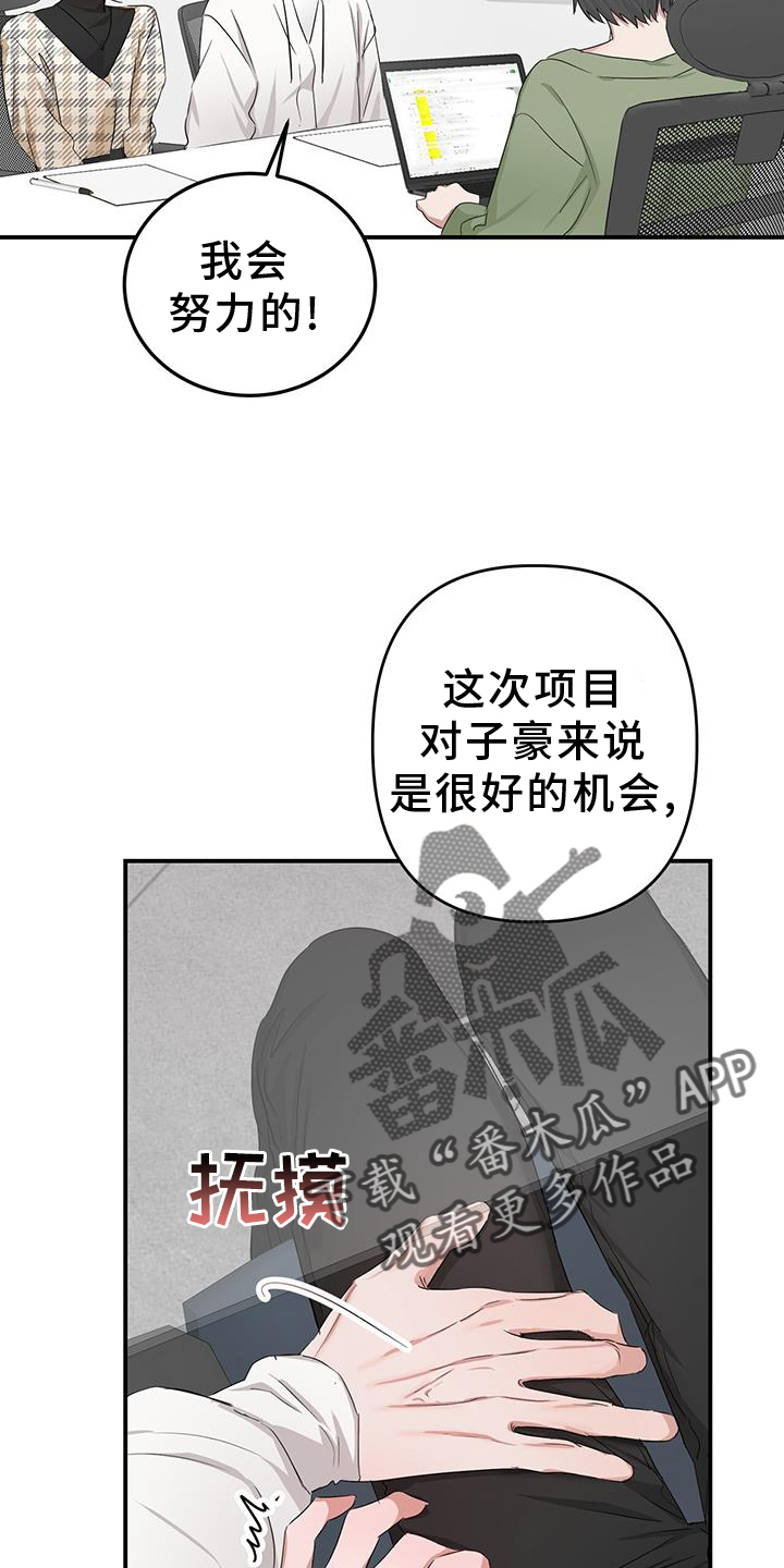 第35章：旧友1
