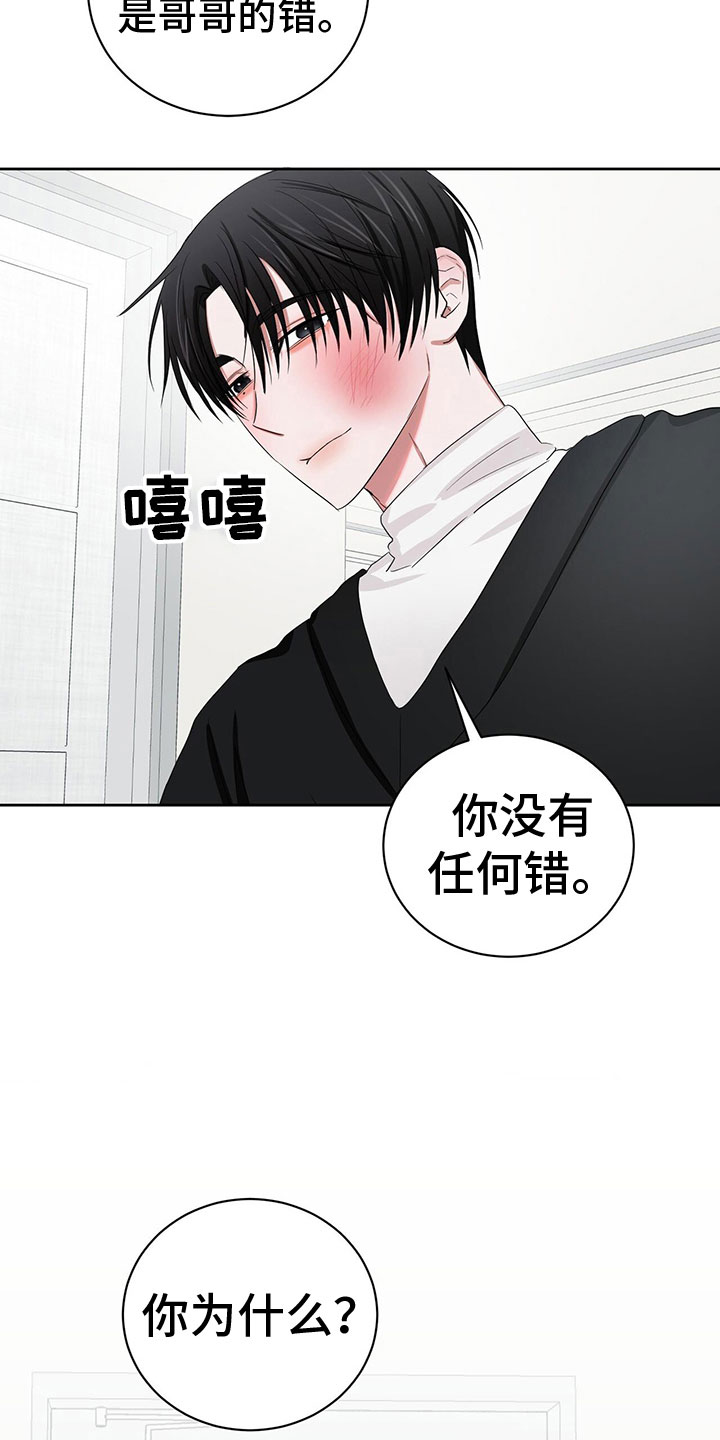第23章：需要更甜的11