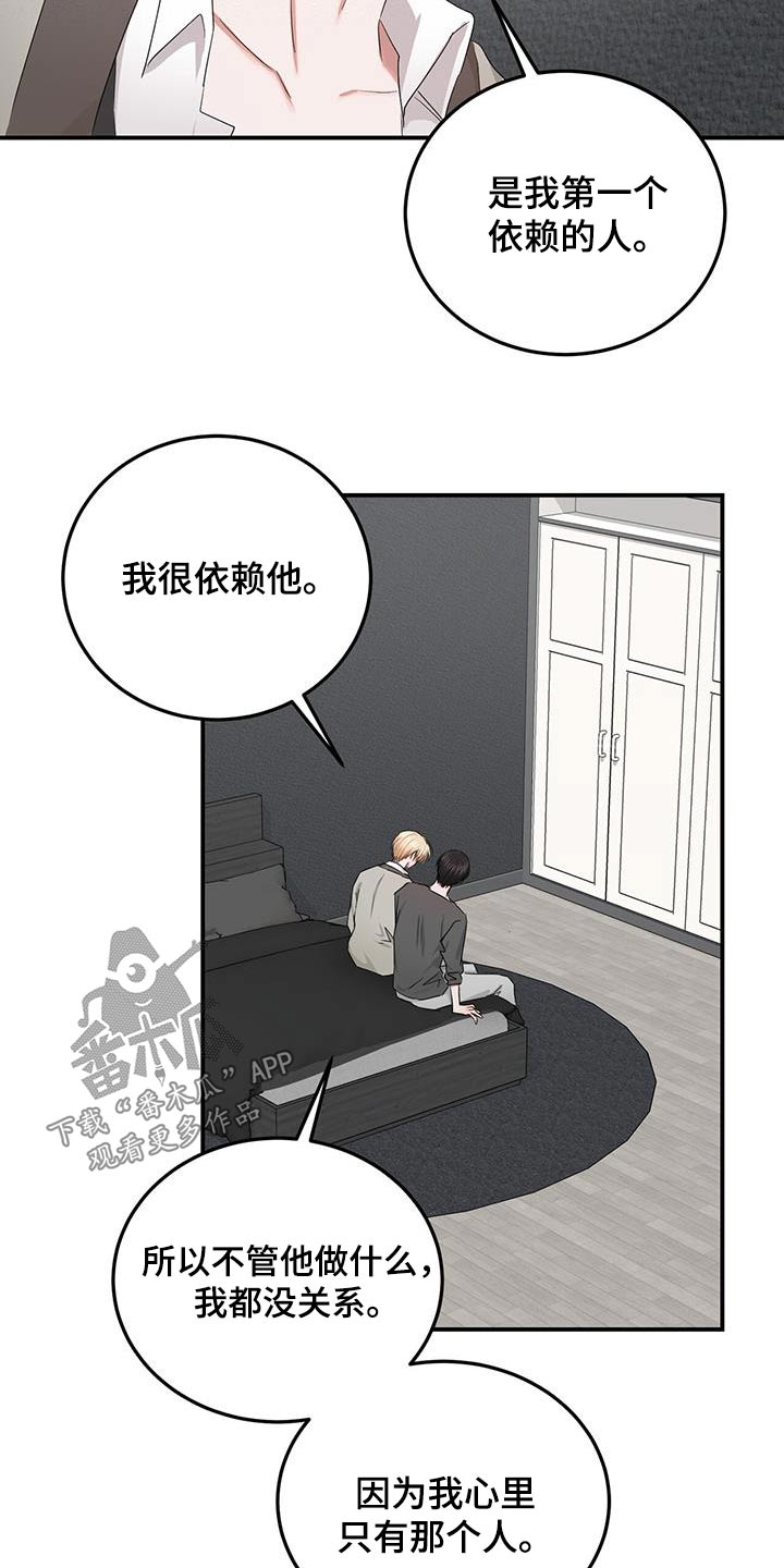 第42章：包容10