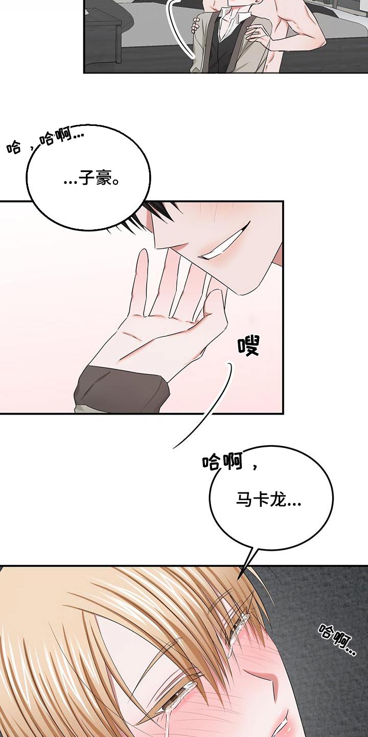 第42章：包容2
