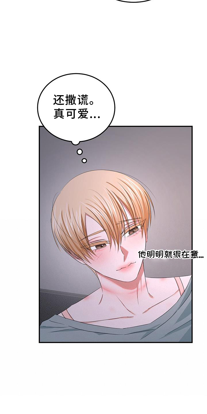 第34章：变化8