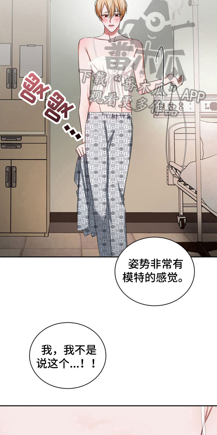 第20章：固执7