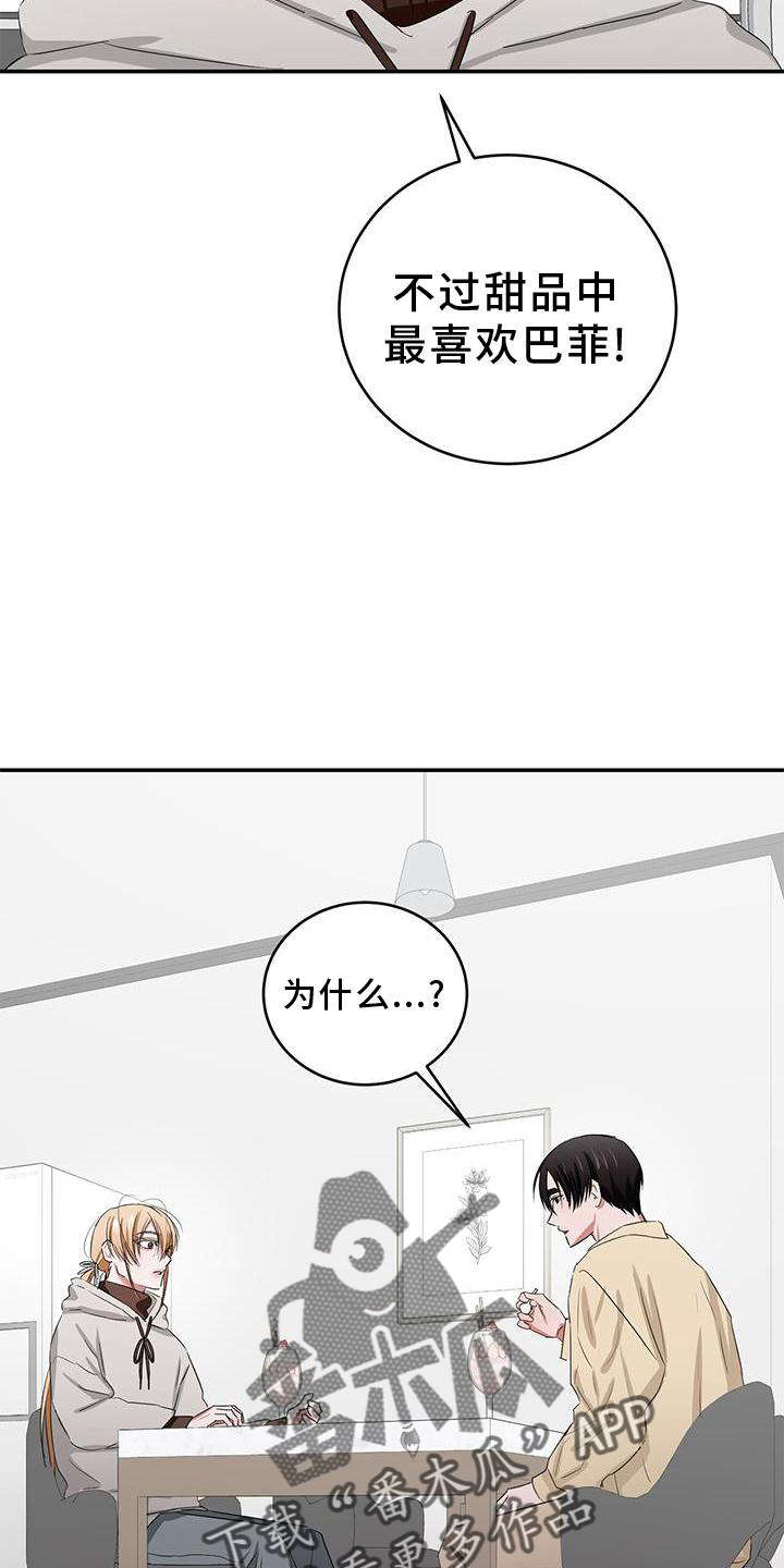 第29章：带上16