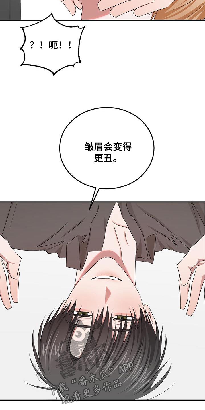 第45章：相信我的人15