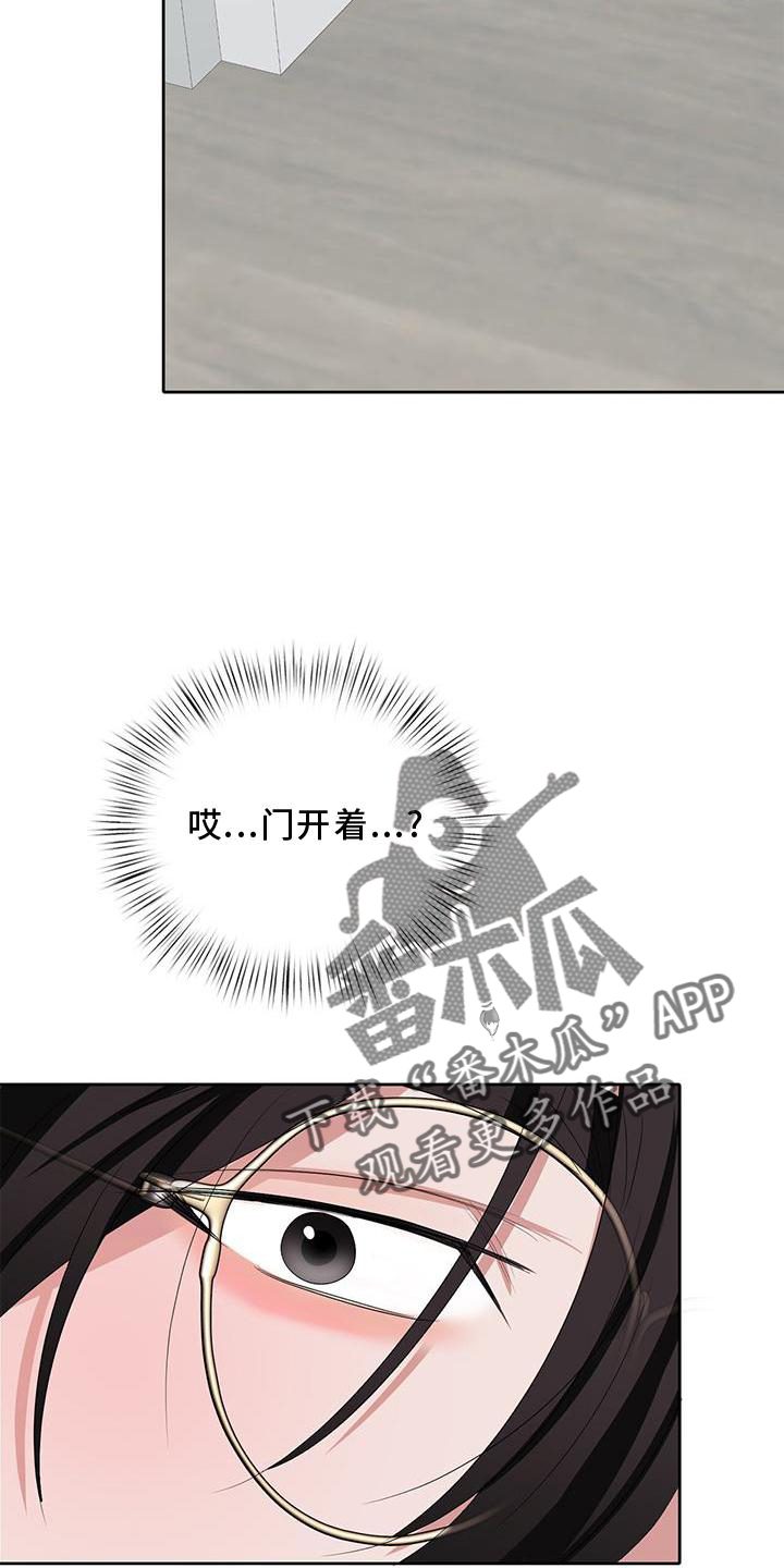 第25章：开启23