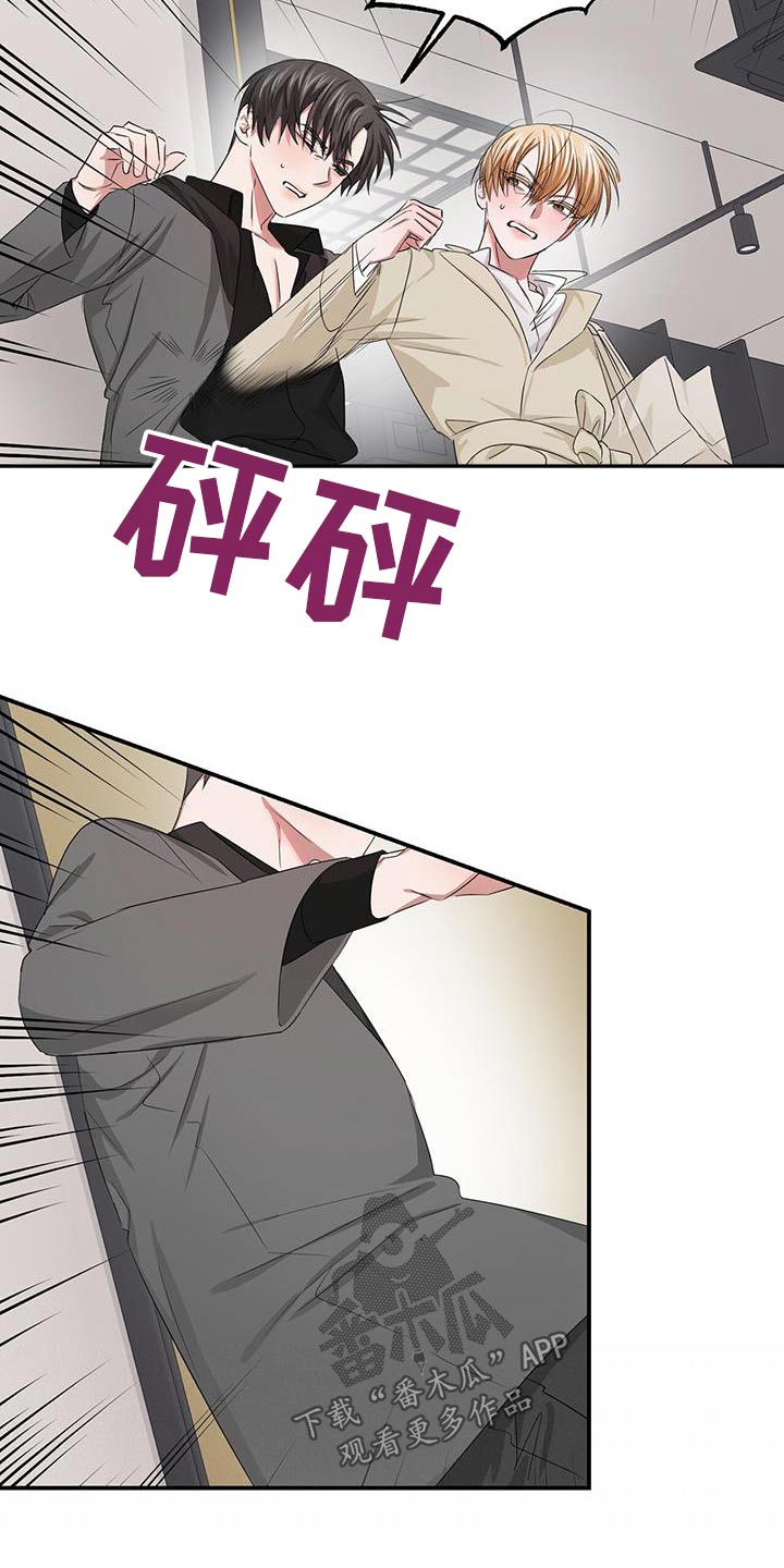 第36章：摆脱6