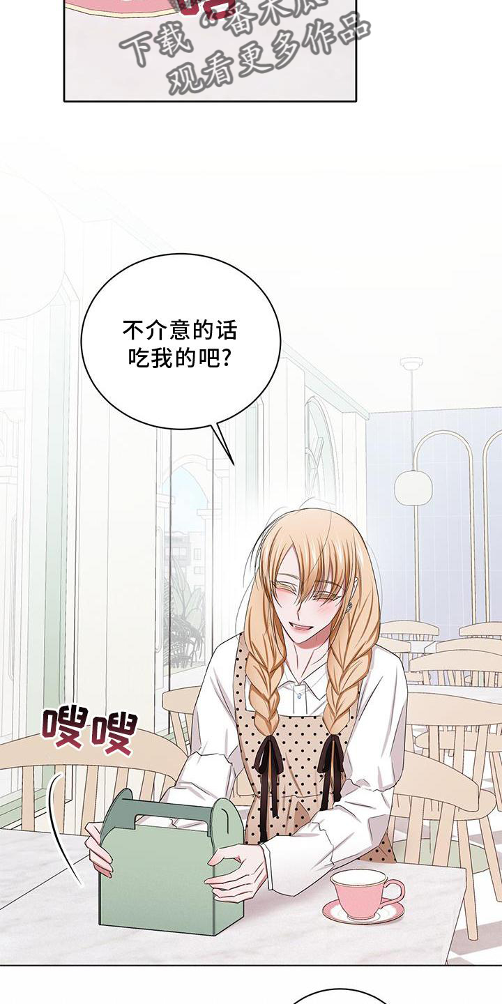 第24章：幸福19