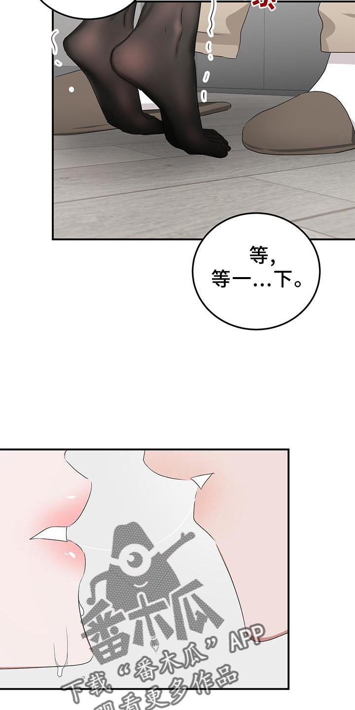第31章：疼爱20