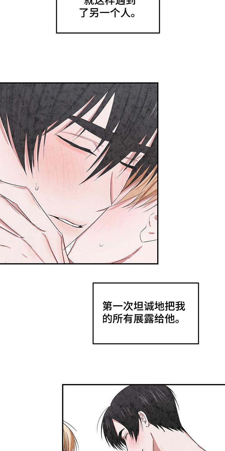 第47章：先走了2