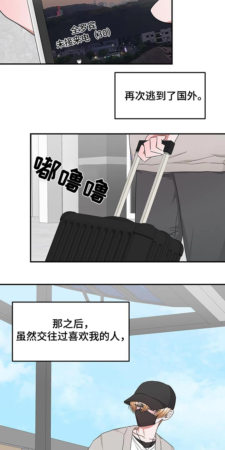 第46章：认可15