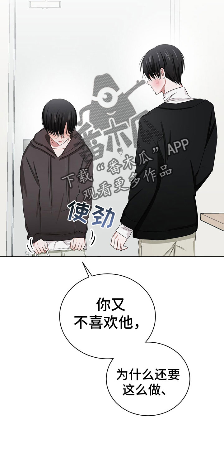 第23章：需要更甜的12