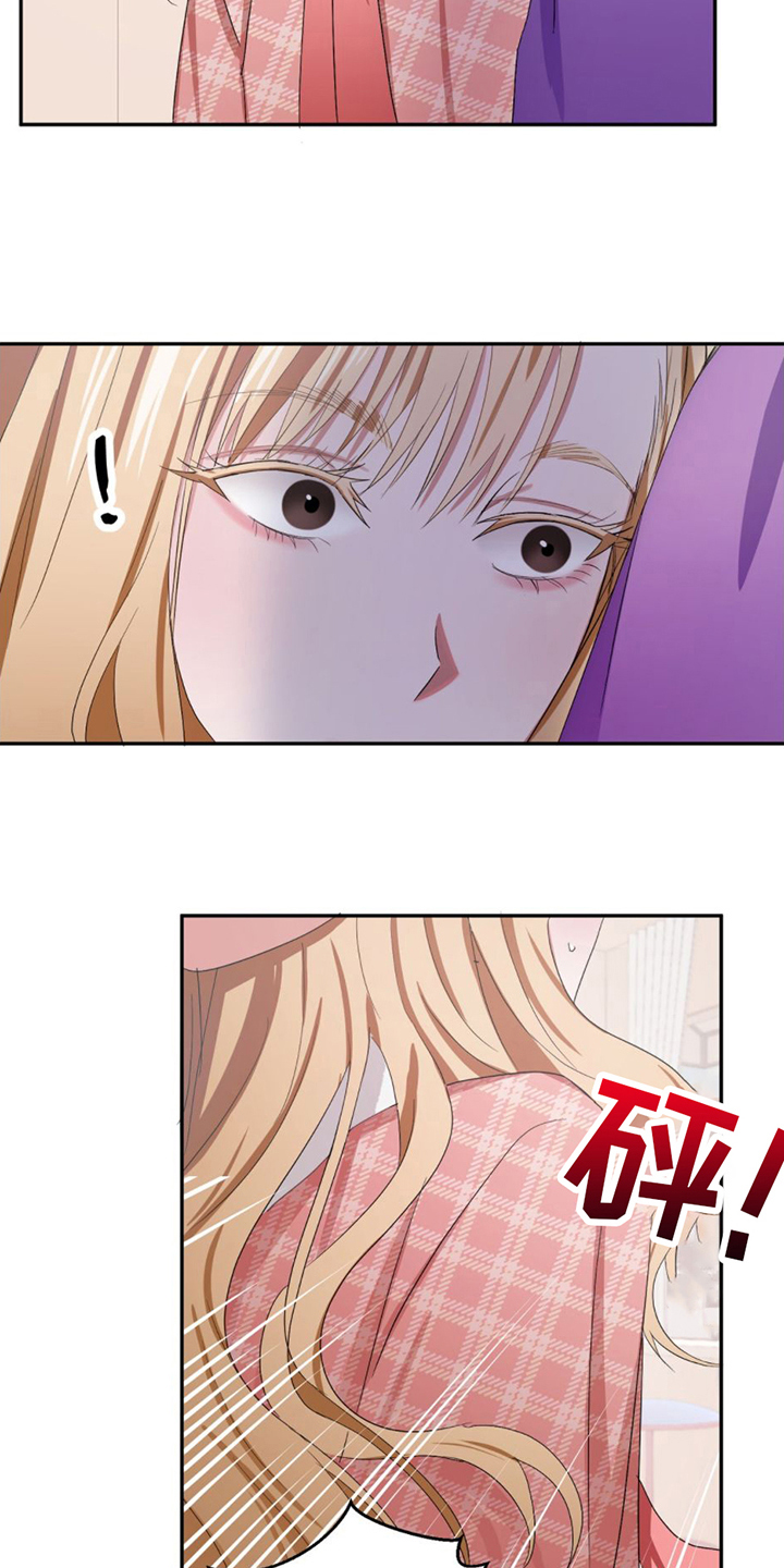 第2章：女装兴趣14
