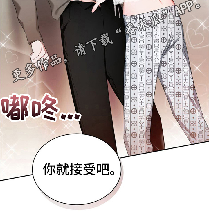 第20章：固执29
