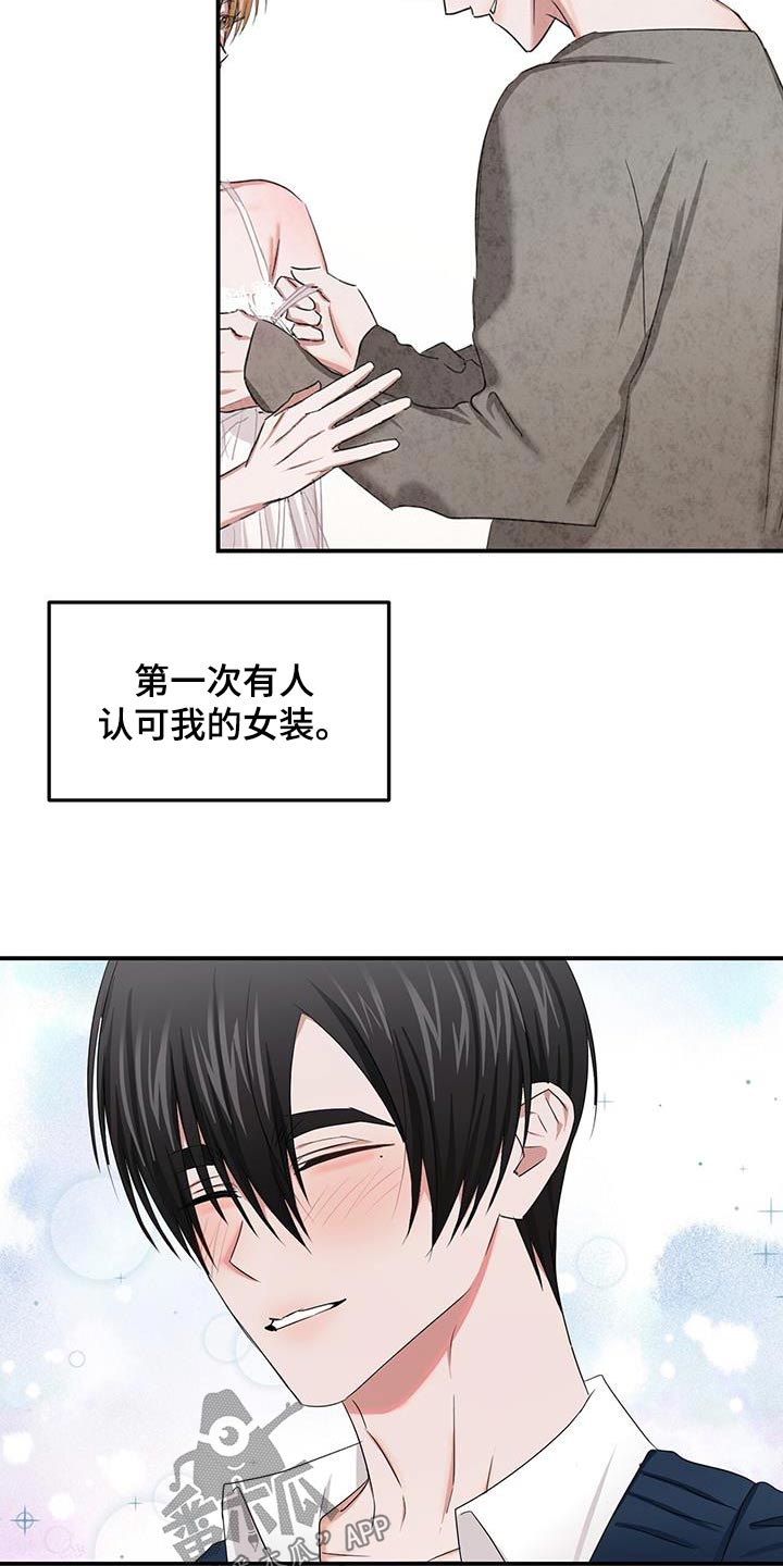 第47章：先走了3