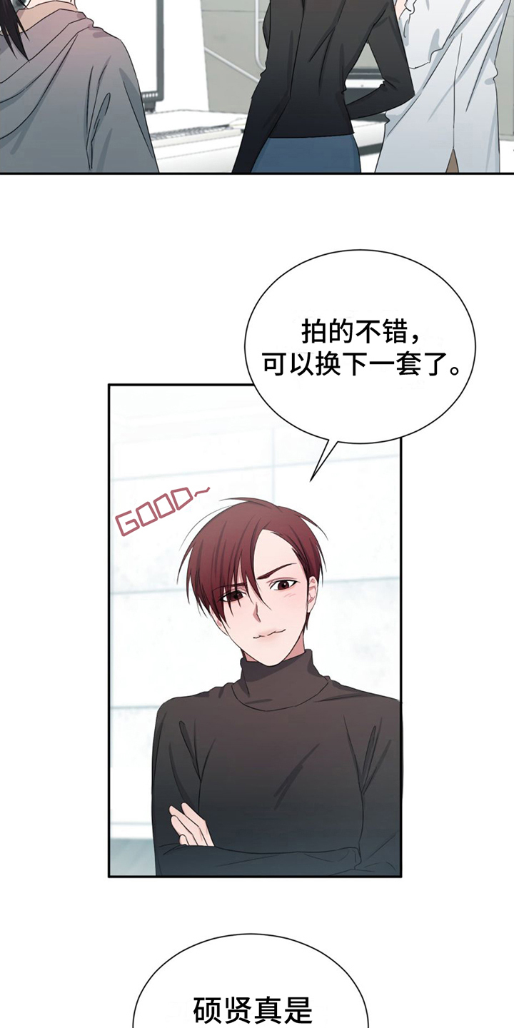 第1章：模特4