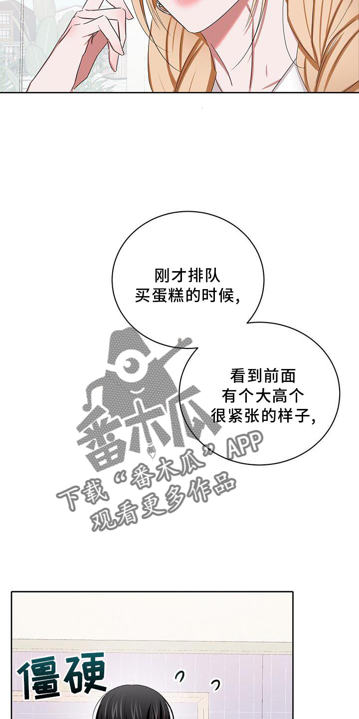 第24章：幸福14