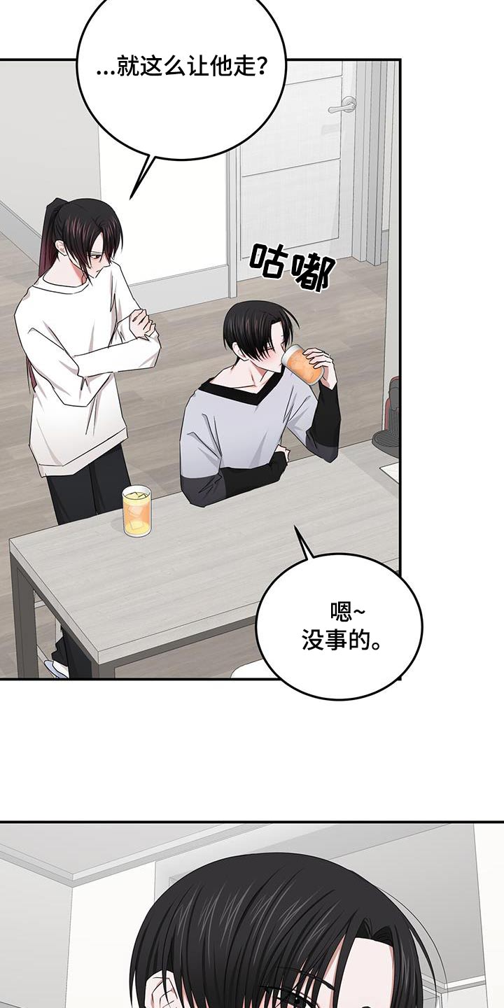 第49章：醒悟12