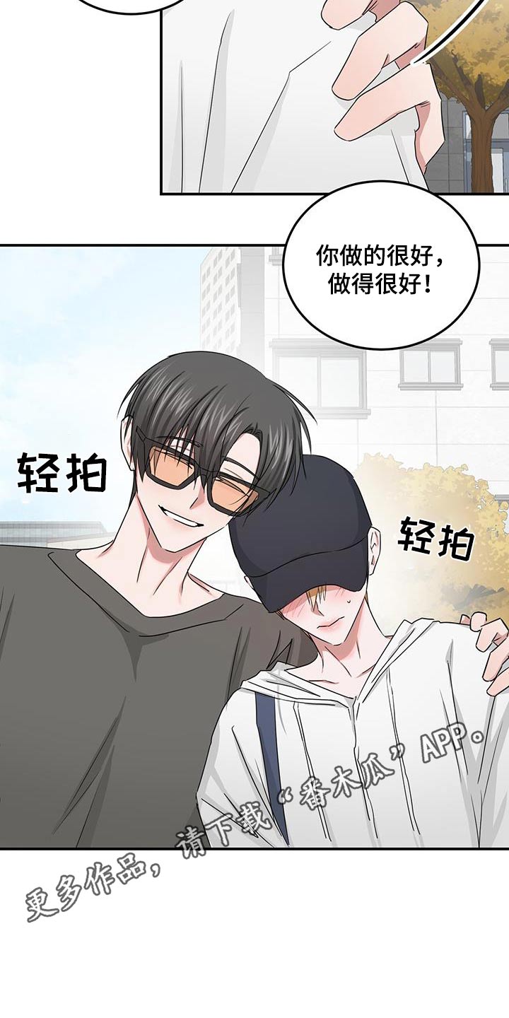 第45章：相信我的人22