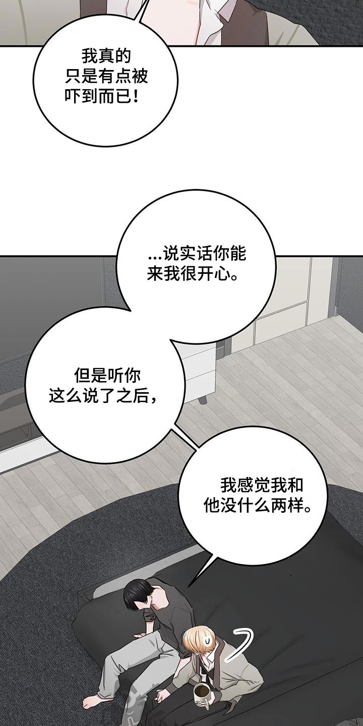 第42章：包容19