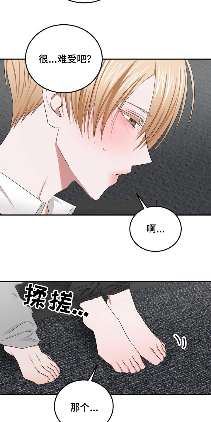 第42章：包容7