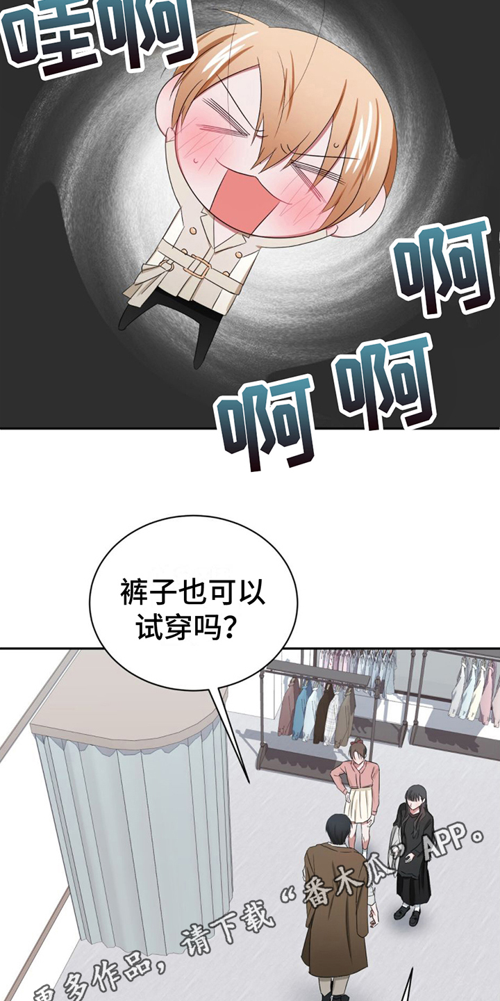第8章：躲藏19