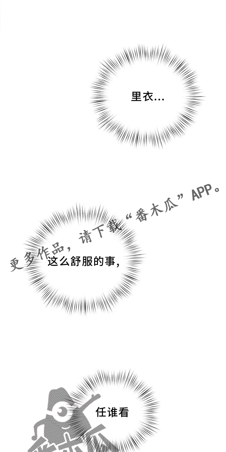 第27章：继续24