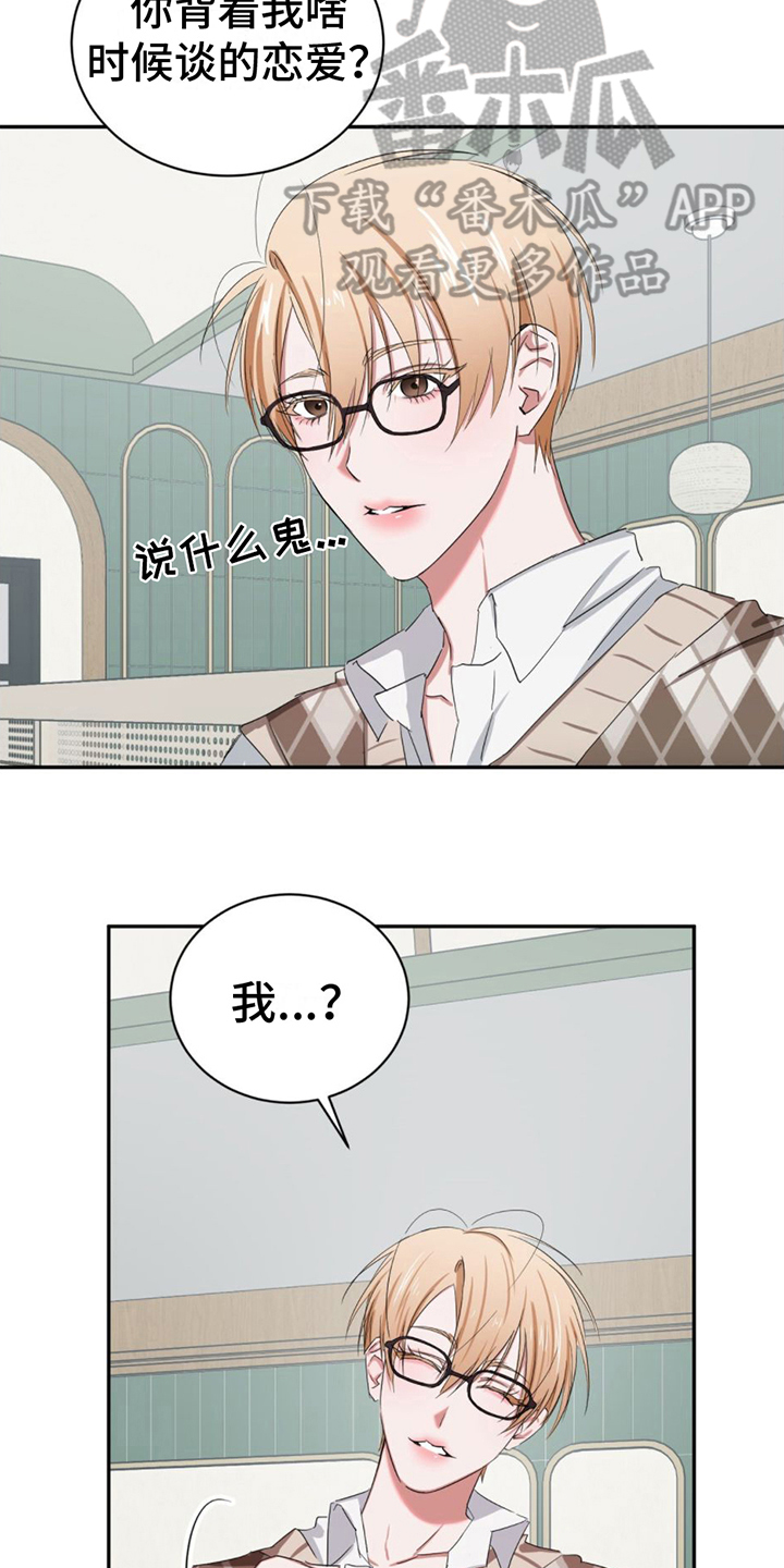 第9章：猜测18