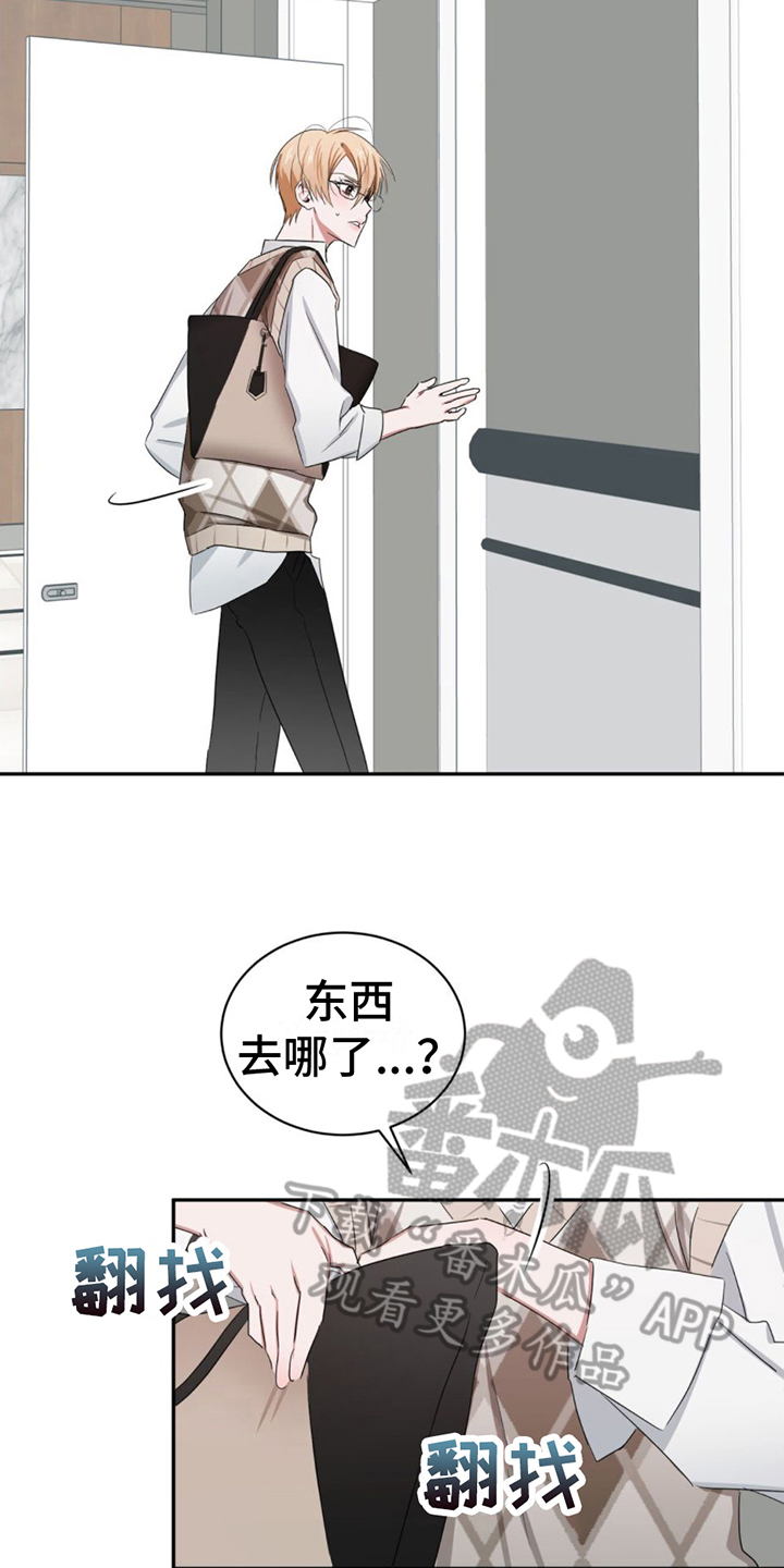 第10章：话题13