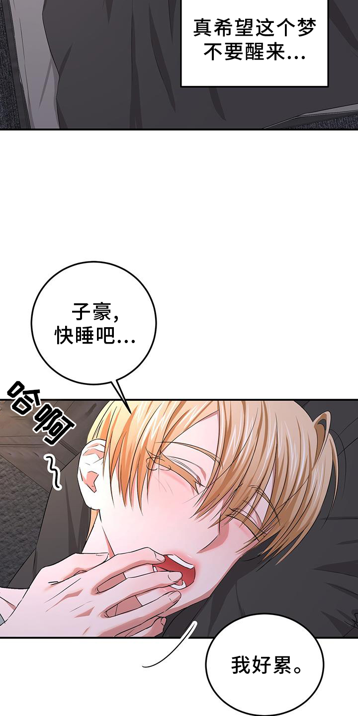 第34章：变化2