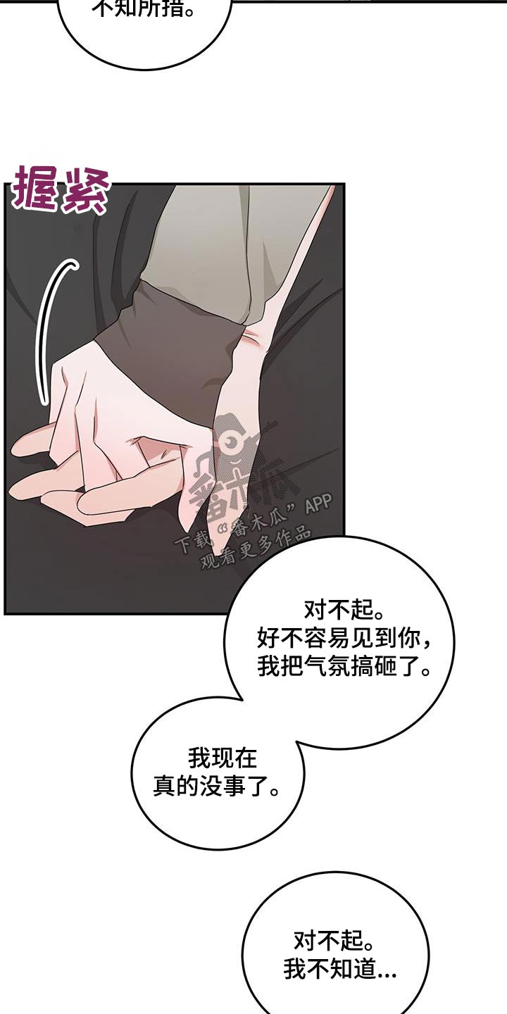 第42章：包容17