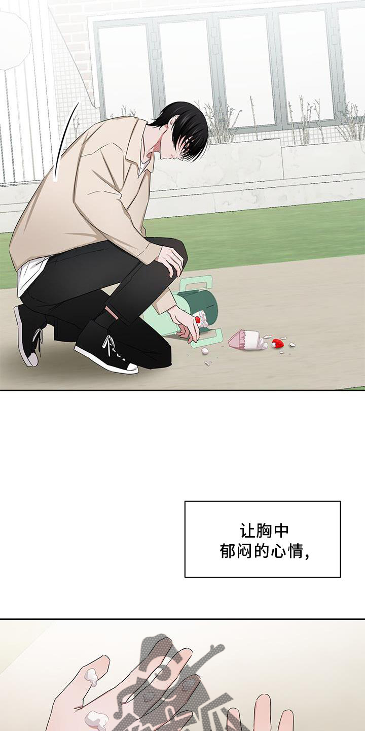 第24章：幸福7