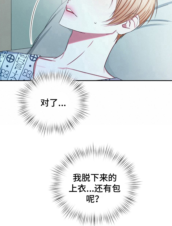 第16章：住院20