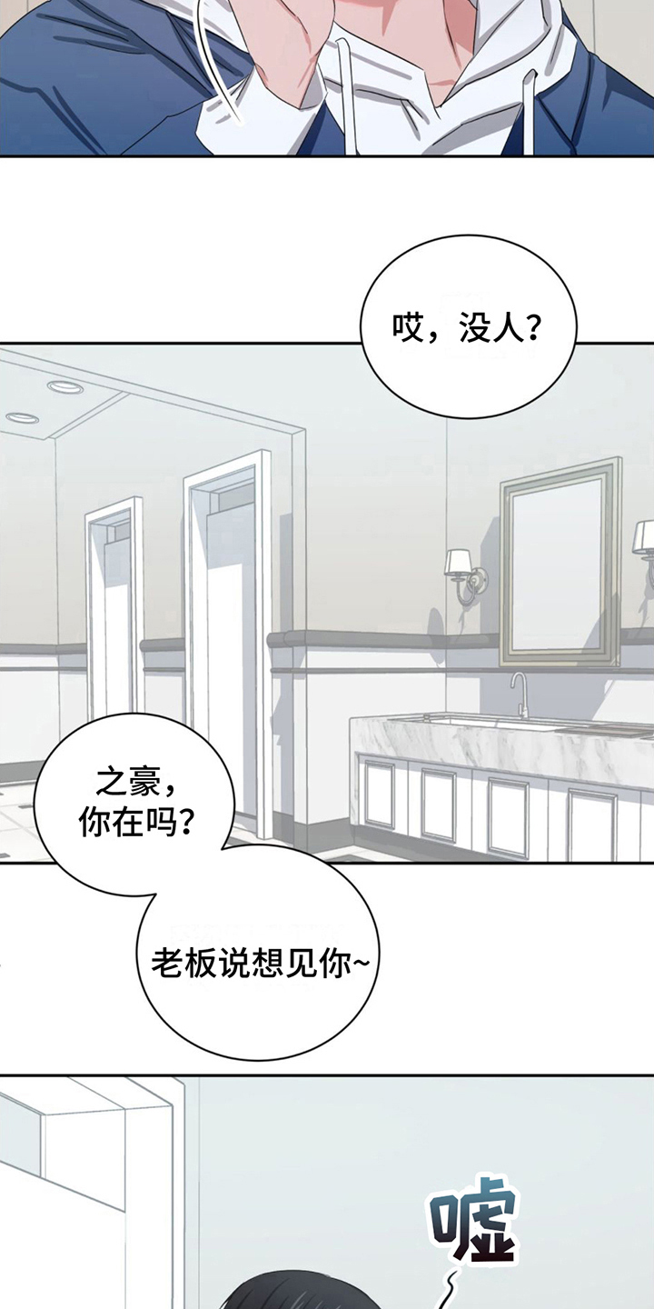 第12章：换衣服1